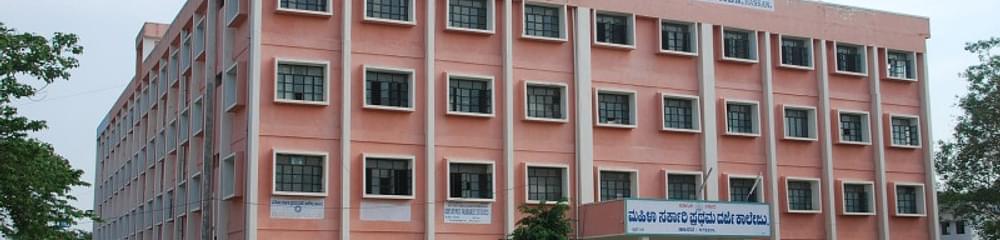 Government First Grade College for Women